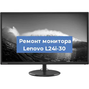 Замена конденсаторов на мониторе Lenovo L24i-30 в Челябинске